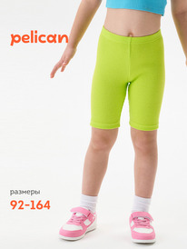 26.05 Pelican ����� ��� ������� GFLT3352 ���������