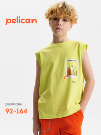 28.05 Pelican ����� ��� ��������� BFVV3388 ��������