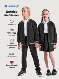 28.06 NIKASTYLE �����-������ 4�21025 4�21025 ������ ������
