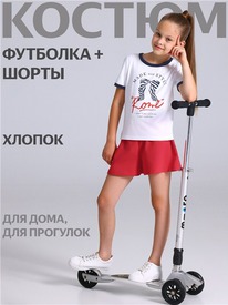 07.06  ������ ��������+����� 2���5853258� 557164