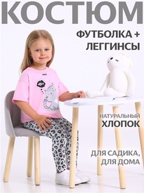 07.06  ������ ��������+������� 2���5705001� 548192