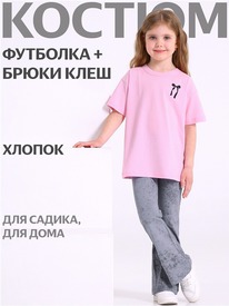 07.06  ������ ��������+����� 2���5917804� 559223