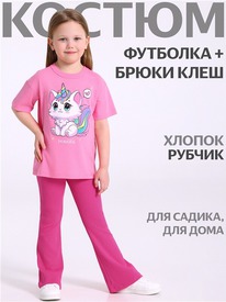 07.06  ������ ��������+����� 2���5915023 559050