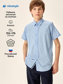13.07 NIKASTYLE ������� 4�70926 4�70926 ������� �������