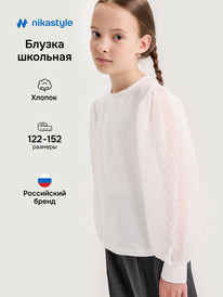 02.07 NIKASTYLE ������ 4�21425 4�21425 ����� �����