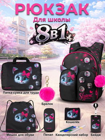 08.07 SkyName ������ SkyName set-R9-17 + ����� ��� �����, �����, �����, �������,