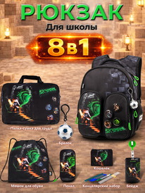 08.07 SkyName ������ SkyName set-R9-2 + ����� ��� �����, �����, �����, �������, 