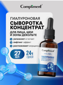 COMPLIMENT Hyaluron Intensive ���������-���������� ��������. �/����, ���, ������