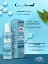 COMPLIMENT Aqva Balance ����-����� ���������������� ������������ �-��+���� ����