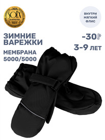 16.07 NIKASTYLE ������� 14�17425 14�17425 ������