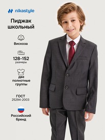 19.07 NIKASTYLE ������ 4�20125 4�20125 �����