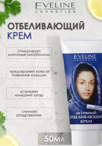 EVELINE ���� �������� ������������ (���������� ����� � ��������)