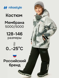 19.07 NIKASTYLE ������ 7�2526 7�2526 ������/������