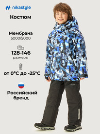19.07 NIKASTYLE ������ 7�2526 7�2526 ������/������