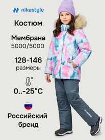 19.07 NIKASTYLE ������ 7�2226 7�2226 ��������/�����