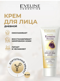 EVELINE ���� ������� ��������.�/�����,���������� ���� ���� ����� ������+��������