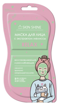 BIG Skin Shine ����� ��� ���� � ���������� ������� ����� Relax