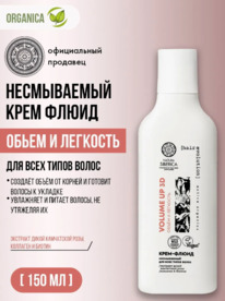 NATURA SIBERICA Hair Evolution ����-����� �/����� ������. Volume Up 3D ����� � �