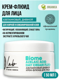 NATURA SIBERICA Biome Azelaic Acid ����-����� �/���� ������� �����������