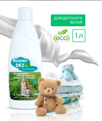 ������� Mister Dez Eco-Cleaning ����������� ��� ����� �������