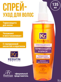FLORESAN Keratin Complex �����-���� ��� ����� ����������� � �����