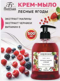 FLORESAN ����-���� ��� ��� ������ ����� �������� �������� � �������