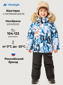 02.10 NIKASTYLE ������ 7�2326
