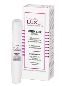 LUX CARE ����-LUX ��� ��� �� ������ � ��������� ������������ 15��