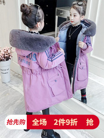  2389,  110cm 120cm 130cm 140cm 150cm 160cm