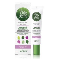 PURE GREEN ���� �������� ��� ���� 