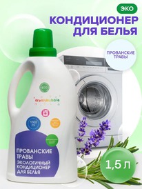 FRESHBUBBLE ����������� ����������� ��� ����� ���������� �����